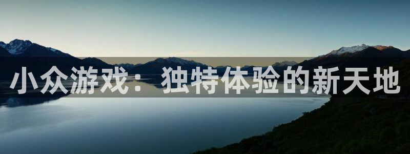 杏盛注册平台官方网站