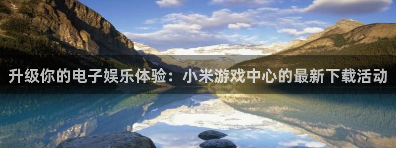 杏盛娱乐平台注册登录