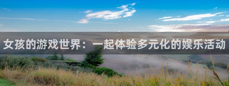 杏盛注册流程和入口