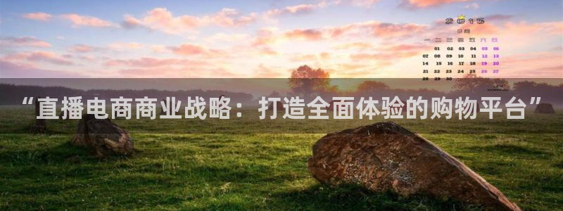 飞速直播nba无插件直播