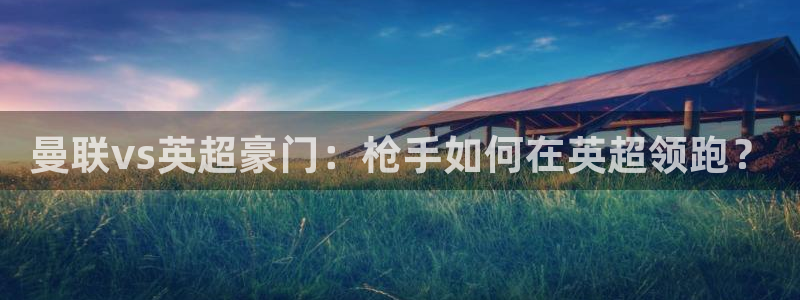新闻图片